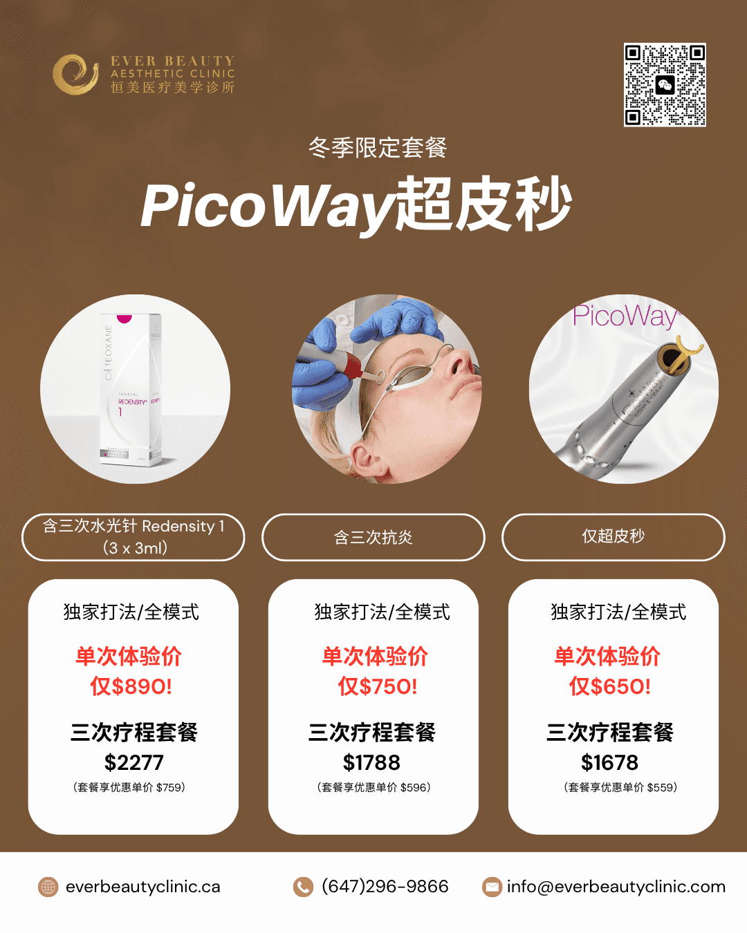 Ever Beauty Aesthetic Clinic flyer advertising PicoWay laser treatment packages with various pricing options.